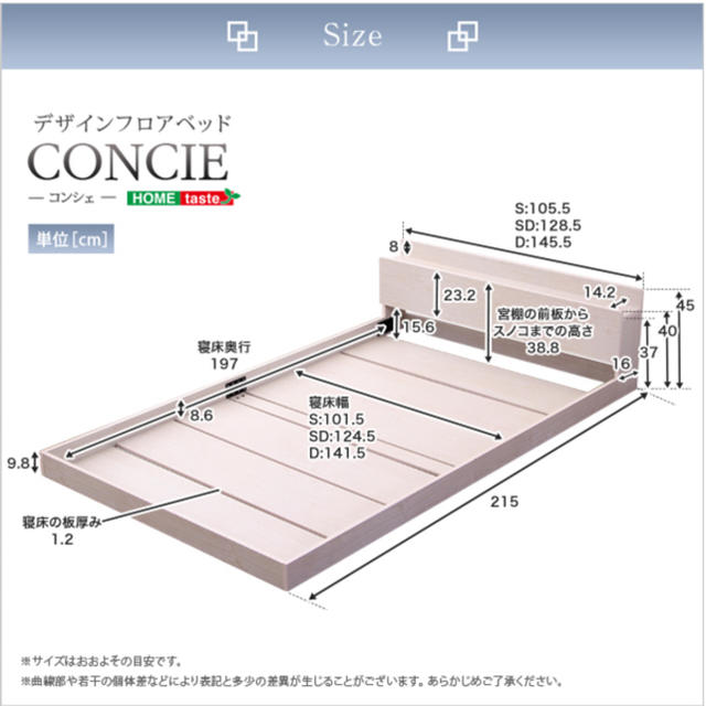 デザインフロアベッド【コンシェ-CONCIE-（ダブル）】 インテリア/住まい/日用品のベッド/マットレス(ダブルベッド)の商品写真