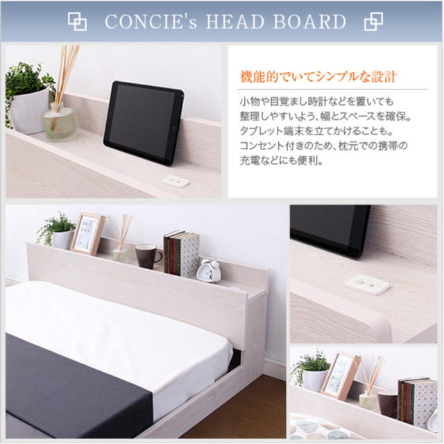 デザインフロアベッド【コンシェ-CONCIE-（ダブル）】 インテリア/住まい/日用品のベッド/マットレス(ダブルベッド)の商品写真