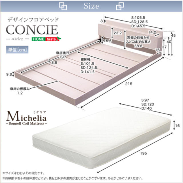 デザインフロアベッド【コンシェ-CONCIE-（ダブル）】 インテリア/住まい/日用品のベッド/マットレス(ダブルベッド)の商品写真