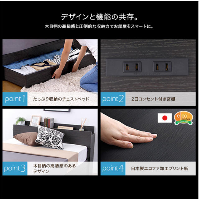 最新作通販 収納付きデザインベッドの通販 by sakurara's shop｜ラクマ 最新品安い