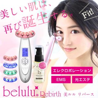 美ルル 美顔器  ポレーション EMS 光エステ(フェイスケア/美顔器)