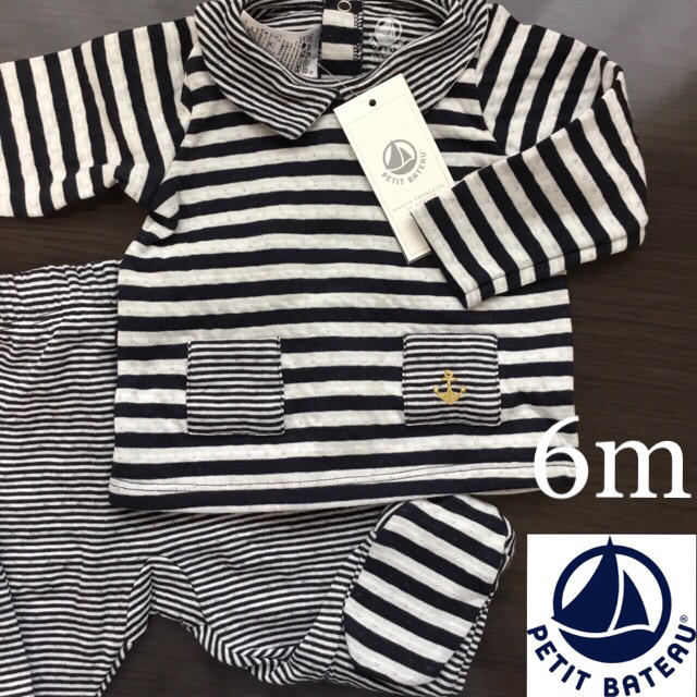 PETIT BATEAU(プチバトー)の【新品】プチバトー 6m チュビックボーダー2点セット キッズ/ベビー/マタニティのベビー服(~85cm)(ロンパース)の商品写真