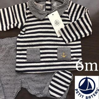 プチバトー(PETIT BATEAU)の【新品】プチバトー 6m チュビックボーダー2点セット(ロンパース)