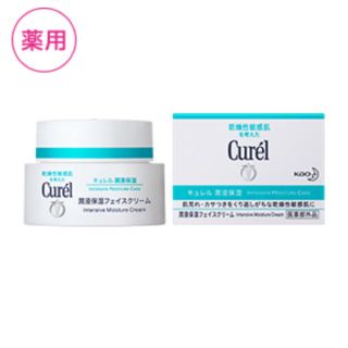 キュレル(Curel)のキュレル（フェイスクリーム）(フェイスクリーム)