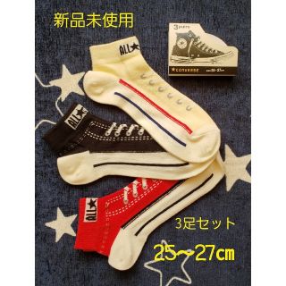 コンバース(CONVERSE)のmi-yan様専用新品未使用　CONVERSE　靴下　ソックス　25～27㎝(ソックス)