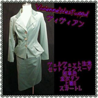 ヴィヴィアンウエストウッド(Vivienne Westwood)のVivienne Westwoodスーツ(スーツ)