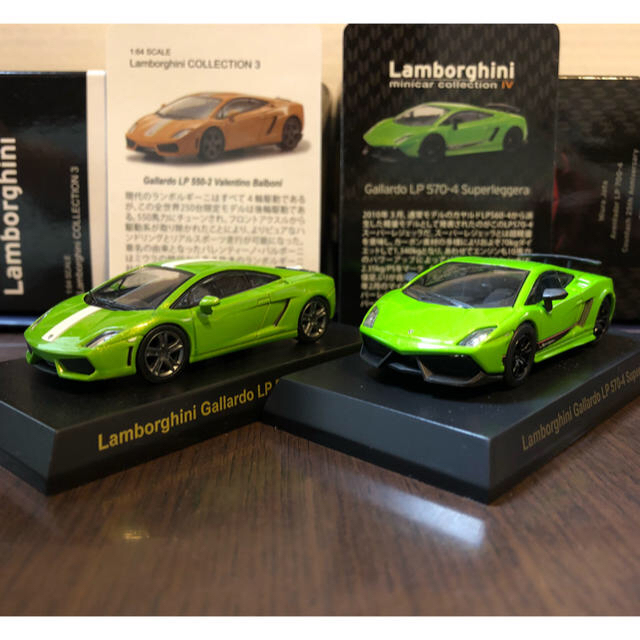 Lamborghini(ランボルギーニ)のゾンビ太郎様専用 ランボルギーニ 3台 エンタメ/ホビーのおもちゃ/ぬいぐるみ(ミニカー)の商品写真