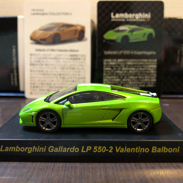 Lamborghini(ランボルギーニ)のゾンビ太郎様専用 ランボルギーニ 3台 エンタメ/ホビーのおもちゃ/ぬいぐるみ(ミニカー)の商品写真