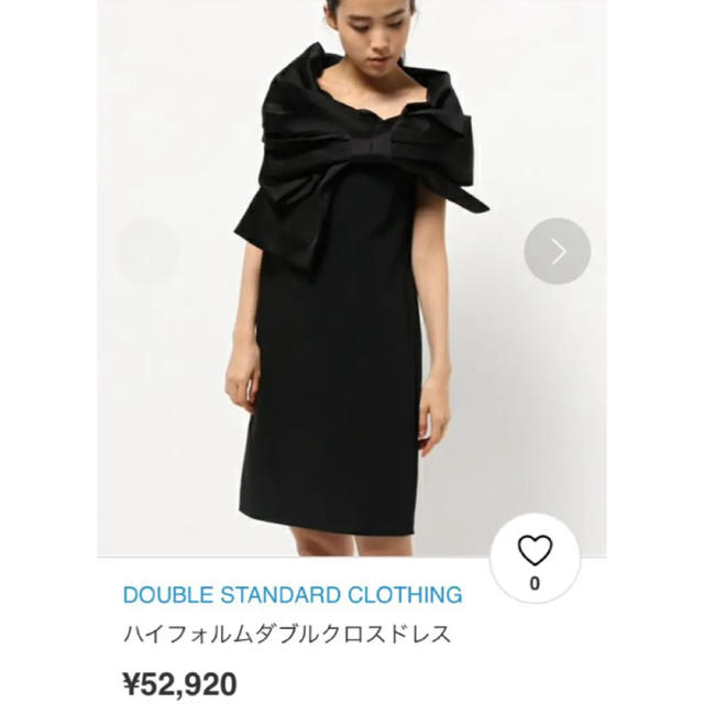 DOUBLE STANDARD CLOTHING(ダブルスタンダードクロージング)の定価5万 ダブルスタンダードクロージング リボン ワンピース レディースのワンピース(ひざ丈ワンピース)の商品写真