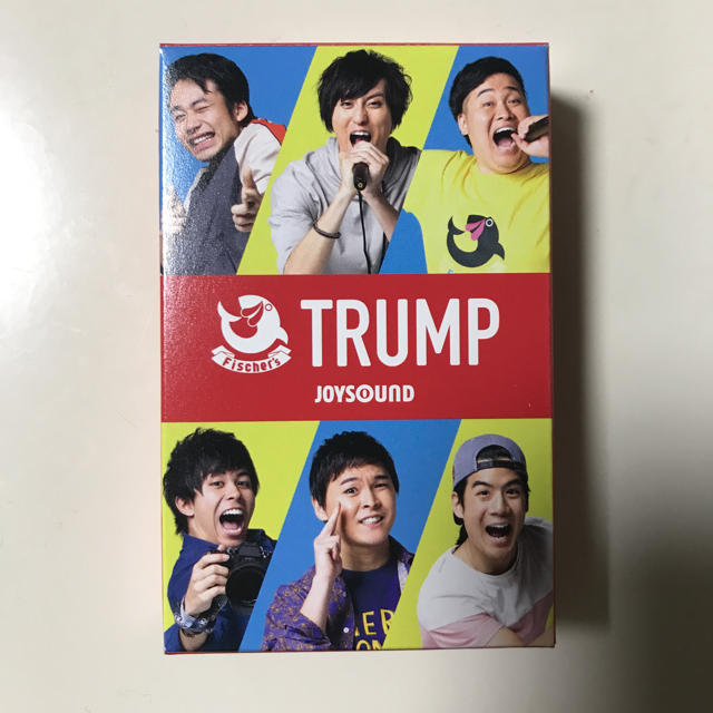 フィッシャーズ JOYSOUNDコラボ トランプ 未開封 エンタメ/ホビーのタレントグッズ(アイドルグッズ)の商品写真