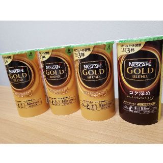 ネスレ(Nestle)の　四点セット　ネスカフェバリスタ(コーヒー)