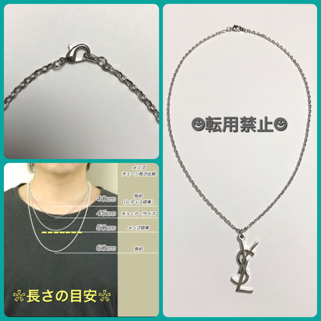 Saint Laurent(サンローラン)の【新品・やや傷あり】イブサンローラン ネックレス YSL(大) メンズのアクセサリー(ネックレス)の商品写真