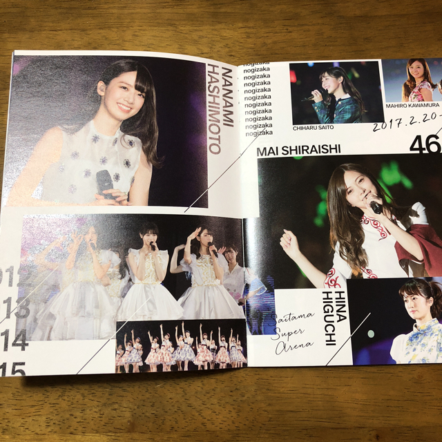 乃木坂46(ノギザカフォーティーシックス)の乃木坂46 5thyearbirthdaylive エンタメ/ホビーのDVD/ブルーレイ(ミュージック)の商品写真