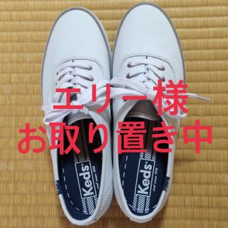 kedsキャンバススニーカー 24.5(スニーカー)