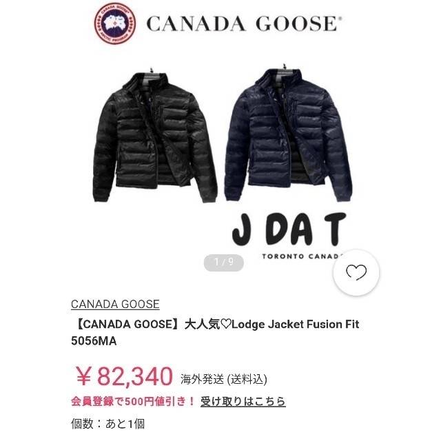 CANADA GOOSE(カナダグース)のカナダグース ロッジジャケット ダウンジャケット M ブラック  メンズのジャケット/アウター(ダウンジャケット)の商品写真