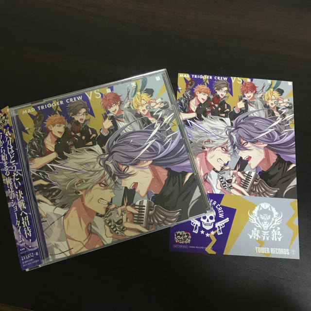 ヒプノシスマイク CD  MAD TRIGGER CREW VS 麻天狼 エンタメ/ホビーのCD(その他)の商品写真