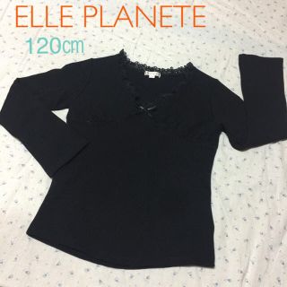 エルプラネット(ELLE PLANETE)の美品 ELLE PLANET キッズ 120㎝ Ｖネック レース付き カットソー(Tシャツ/カットソー)