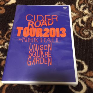 ユニゾンスクエアガーデン(UNISON SQUARE GARDEN)のUNISON CIDER ROAD TOUR 2013 ライブDVD(ミュージック)