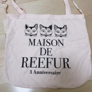 メゾンドリーファー(Maison de Reefur)のMAISON DE REEFUR 3周年ショップバッグ(ショップ袋)