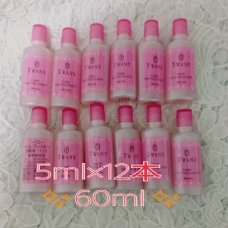 トワニー(TWANY)のM_W様専用☆トワニー タイムリフレッシャー60ml(ブースター/導入液)