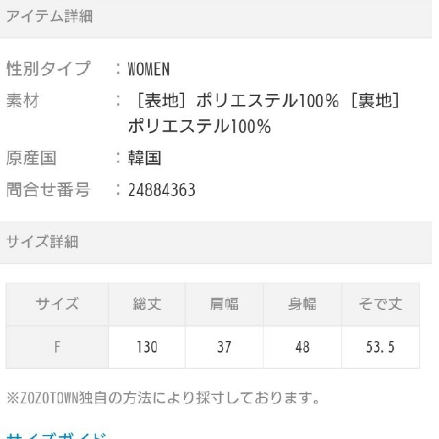 花柄 ロング ワンピース レディースのワンピース(ロングワンピース/マキシワンピース)の商品写真