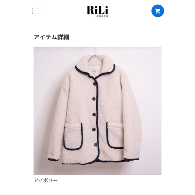 OHOTORO(オオトロ)のRiLi ボアジャケット レディースのジャケット/アウター(その他)の商品写真