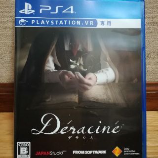 プレイステーションヴィーアール(PlayStation VR)のPS VR デラシネ　deracine PS4(家庭用ゲームソフト)