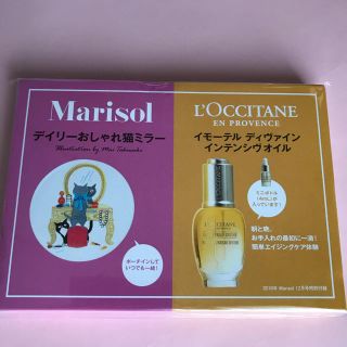 ロクシタン(L'OCCITANE)のマリソル 12月号 付録(その他)