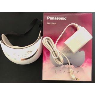 パナソニック 目もとエステ 白 EH-SW65-W(フェイスケア/美顔器)