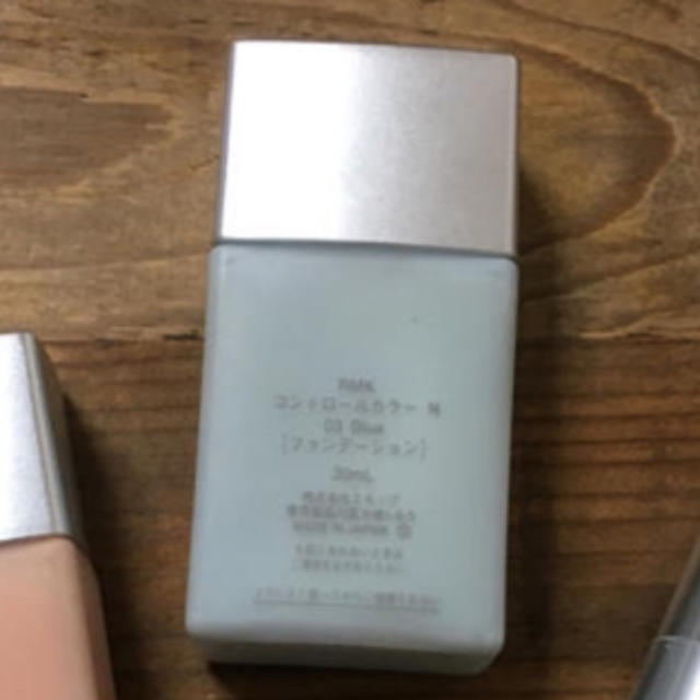 RMK(アールエムケー)のRMK コントロールカラー N 03 Blue 30ml コスメ/美容のベースメイク/化粧品(コントロールカラー)の商品写真