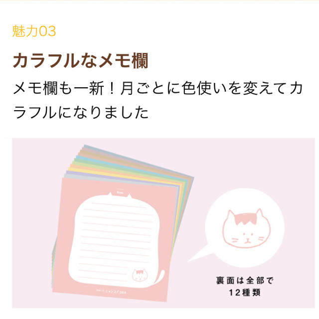 necomimi(ネコミミ)の日めくりニャンコ！ 2019 インテリア/住まい/日用品の文房具(カレンダー/スケジュール)の商品写真