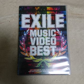 エグザイル(EXILE)のEXILE MUSIC VIDEO BEST(ミュージック)