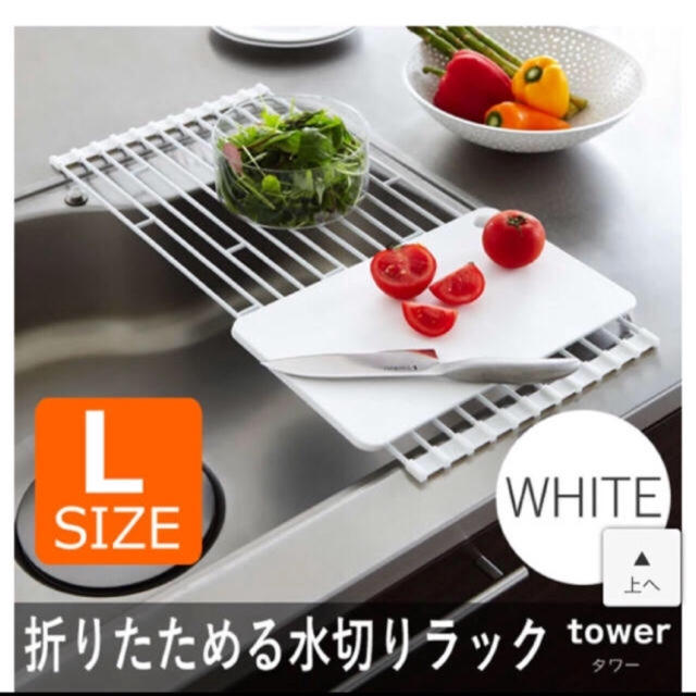 tower 水切りラック インテリア/住まい/日用品のキッチン/食器(その他)の商品写真