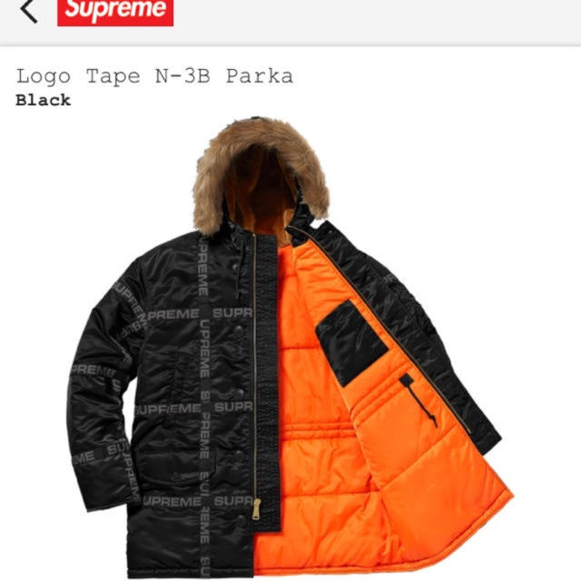 Supreme(シュプリーム)のsupreme Logo Tape N-3B Parka サイズM メンズのジャケット/アウター(ミリタリージャケット)の商品写真