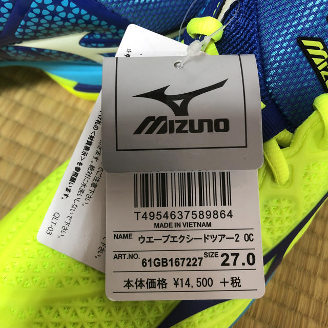 MIZUNO(ミズノ)のミズノ ウェーブエクシードツアー2OC テニスシューズ スポーツ/アウトドアのテニス(シューズ)の商品写真