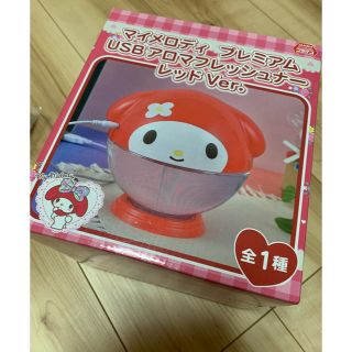 サンリオ(サンリオ)のマイメロディ  アロマフレッシュナー(アロマポット/アロマランプ/芳香器)