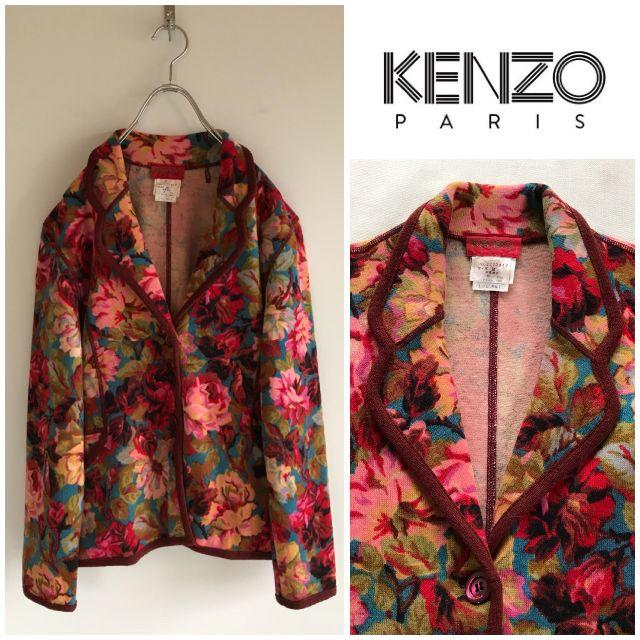 希少 ビンテージ KENZO 花柄 ラムウール ニットジャケット M フランス製