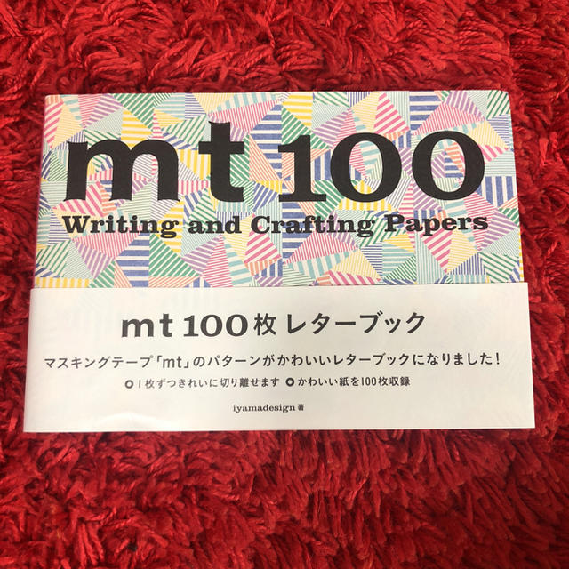mt(エムティー)のmt 100 Writing and Crafting Pepers インテリア/住まい/日用品の文房具(その他)の商品写真