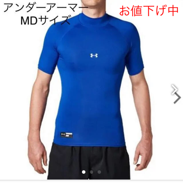 UNDER ARMOUR(アンダーアーマー)のアンダーアーマー半袖 サイズMD 新品60％off スポーツ/アウトドアの野球(ウェア)の商品写真