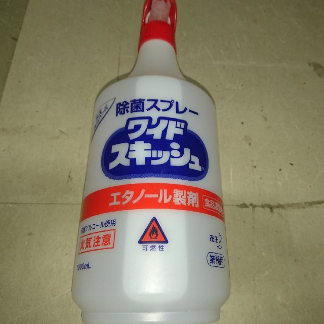 花王(カオウ)の花王 ワイドスキッシュ2種類 未使用 値段交渉OKです インテリア/住まい/日用品の日用品/生活雑貨/旅行(洗剤/柔軟剤)の商品写真