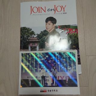 東方神起チェジュ航空の機内誌 ポストカード(K-POP/アジア)