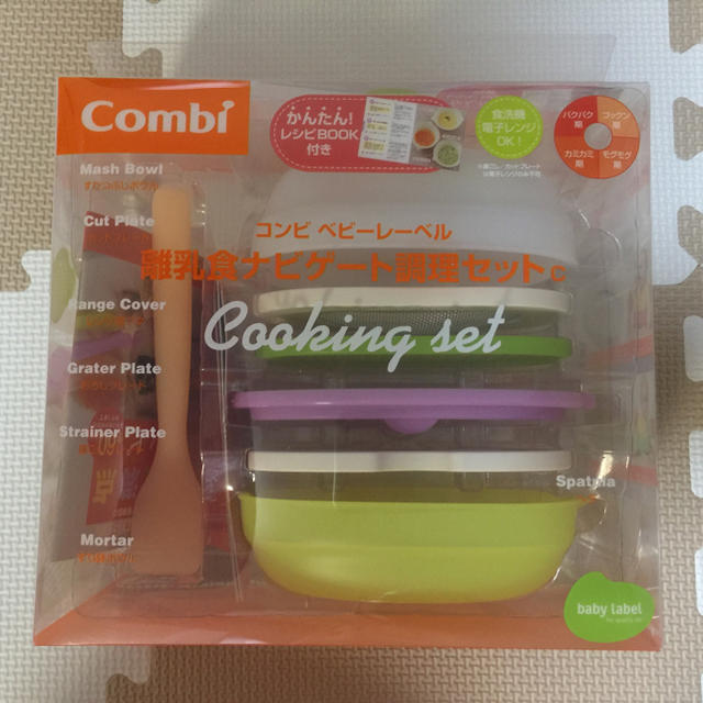 combi(コンビ)の【値下げ】新品未使用 コンビ 離乳食ナビゲート調理セット キッズ/ベビー/マタニティの授乳/お食事用品(離乳食調理器具)の商品写真