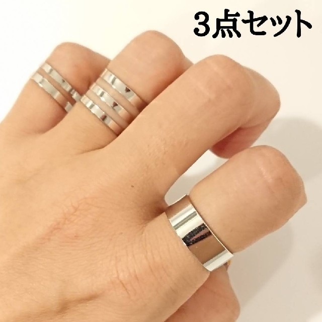 ３点セット！激安セール価格！残りわずか！！ メンズのアクセサリー(リング(指輪))の商品写真