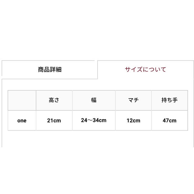 URBAN RESEARCH(アーバンリサーチ)のRODE SKO URBAN RESERCH プチメタルトートバッグ レディースのバッグ(トートバッグ)の商品写真