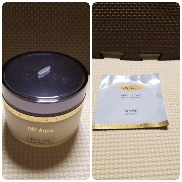 ありがとう ☆廃盤☆未開封☆ノエビア NOEVIR サーキュナイト パック