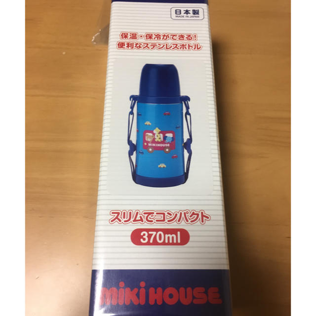 mikihouse(ミキハウス)の【新品】ミキハウス☆水筒☆ステンレスボトル キッズ/ベビー/マタニティの授乳/お食事用品(水筒)の商品写真