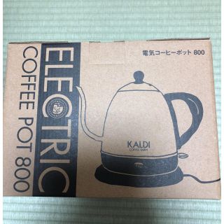 カルディ(KALDI)のカルディ 電気ポット 電気ケトル(電気ケトル)