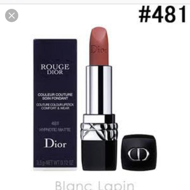 Dior(ディオール)のDior リップ コスメ/美容のベースメイク/化粧品(口紅)の商品写真