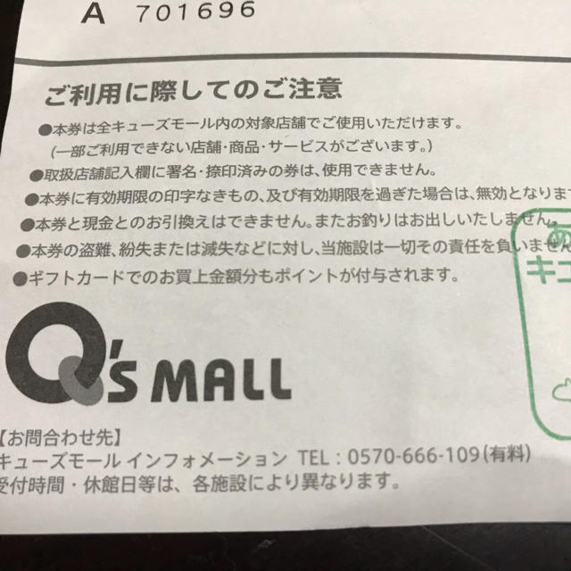 再出品 その他のその他(その他)の商品写真