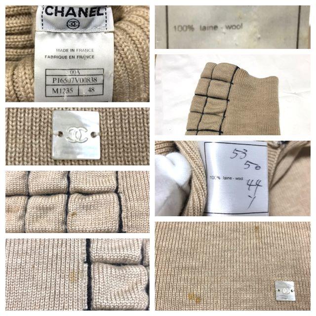 CHANEL - 本物 シャネル ウール100% マトラッセ チョコバー
